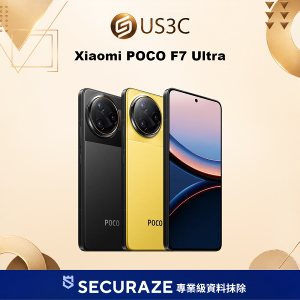 Xiaomi POCO F7 Ultra 12G/256G | 16G/512G 6.67吋